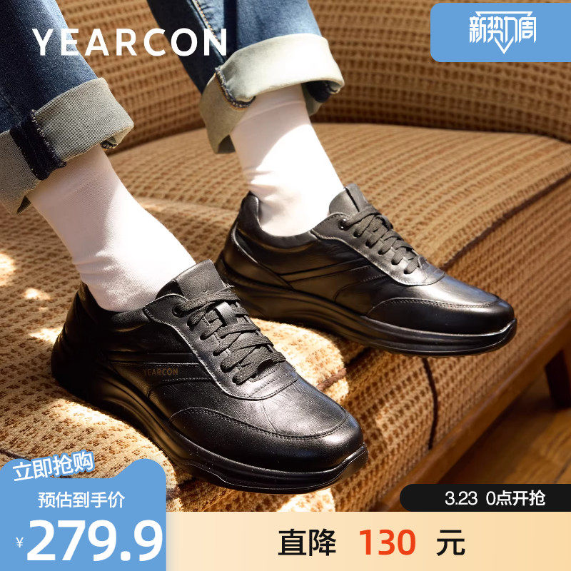 意尔康男鞋2026春款头层牛皮时尚运动皮鞋户外轻便系带舒适休闲鞋