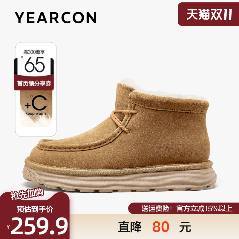 意尔康雪地靴男2025冬款真皮户外休闲棉靴加绒保暖御寒时尚棉鞋男