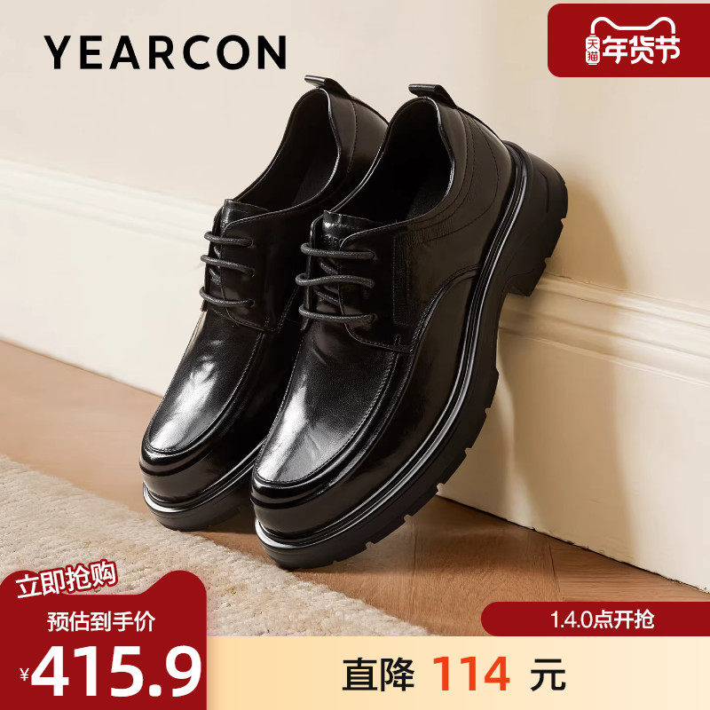 意尔康皮鞋男2025秋季新款头层牛皮商务休闲鞋复古厚底时尚德比鞋,流行男鞋,休闲皮鞋,淘宝优惠券,粉丝福利购,淘宝优惠卷