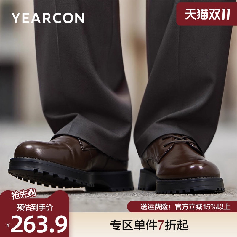意尔康商务皮鞋英伦德比鞋真皮