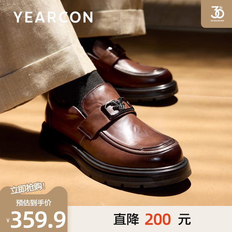 意尔康乐福鞋男款一脚蹬皮鞋