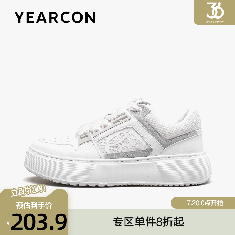 网面拼接男休闲鞋意尔康透气时尚