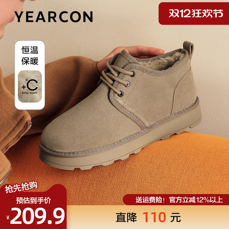 意尔康雪地靴男2025冬款户外系带棉靴加绒加厚保暖御寒时尚棉鞋男