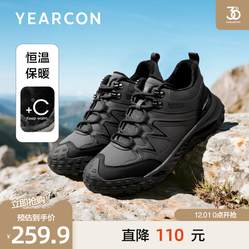 意尔康冬款加绒保暖户外休闲棉鞋