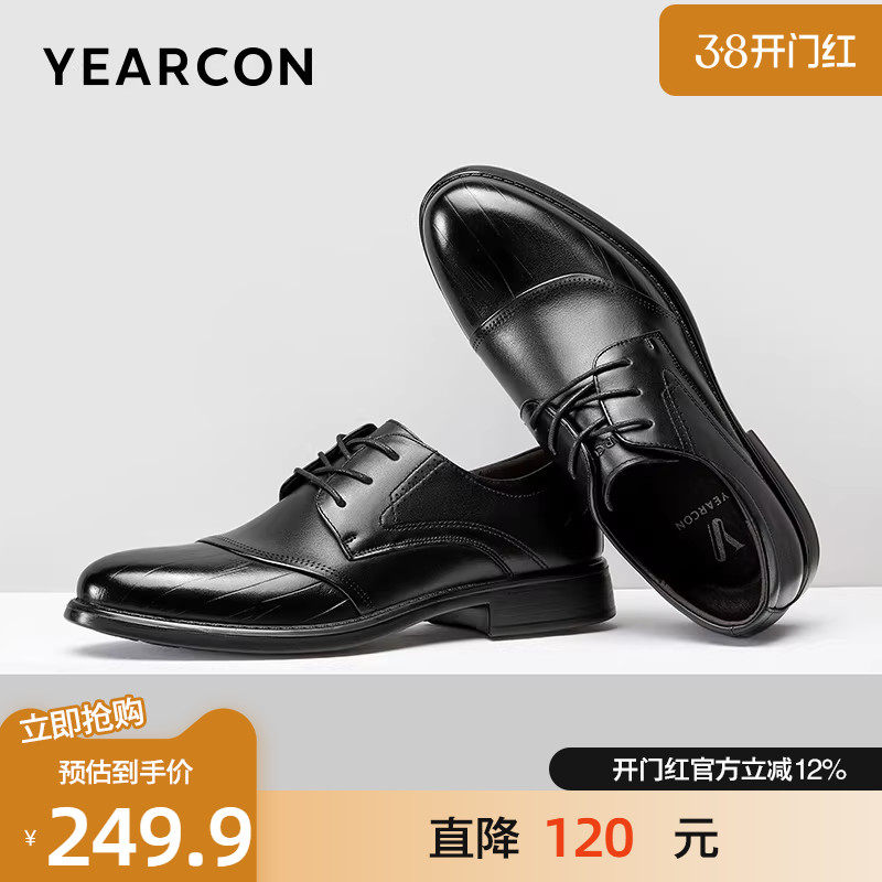 意尔康皮鞋2025秋款复古英伦风真皮德比鞋商务西装皮鞋新郎结婚鞋