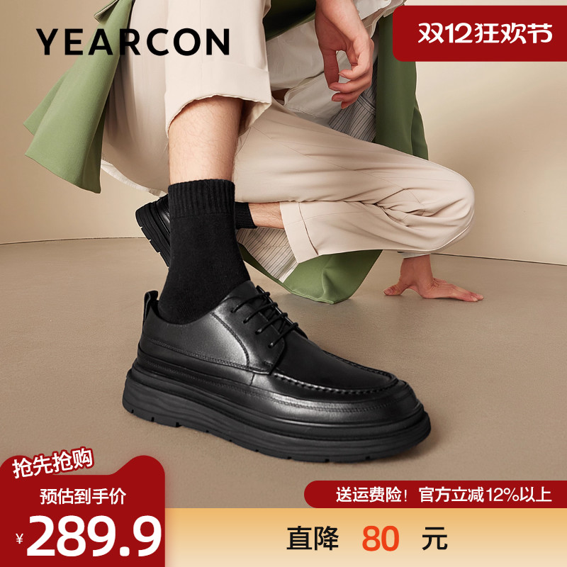 真皮系带时尚商务皮鞋意尔康低帮