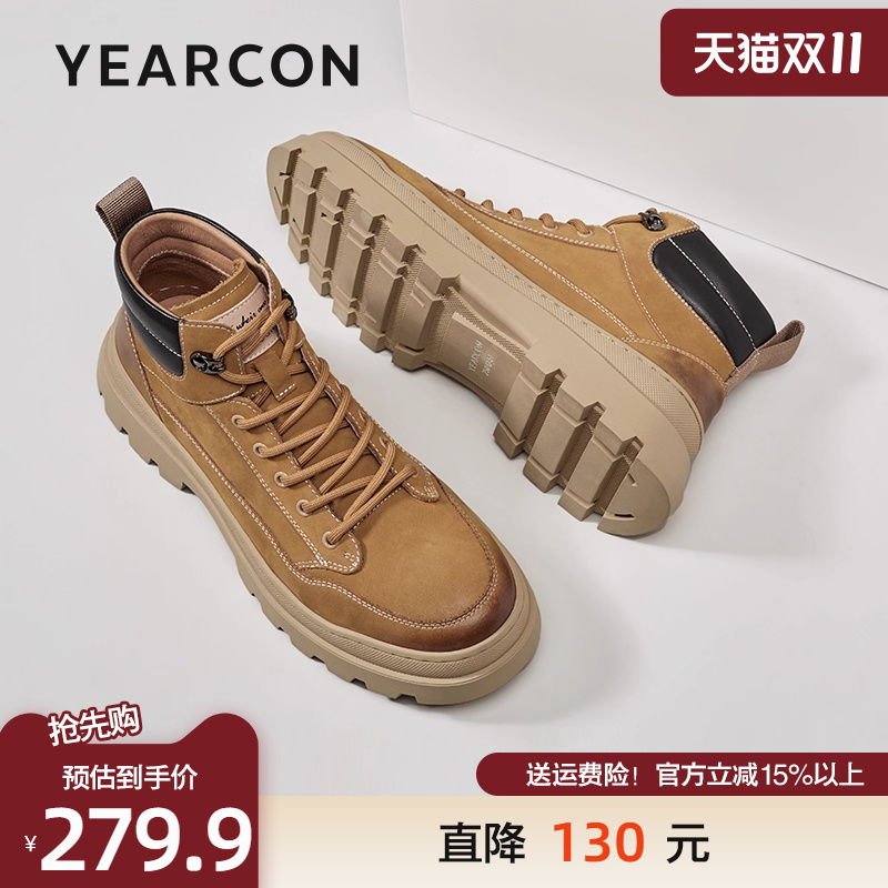 意尔康真皮时尚复古工装鞋马丁靴