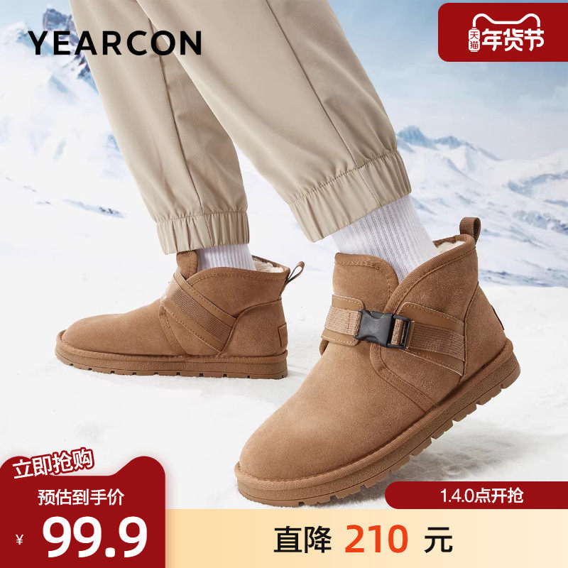 意尔康雪地靴男士2025冬款加绒保暖高帮短靴时尚潮流户外御寒棉靴