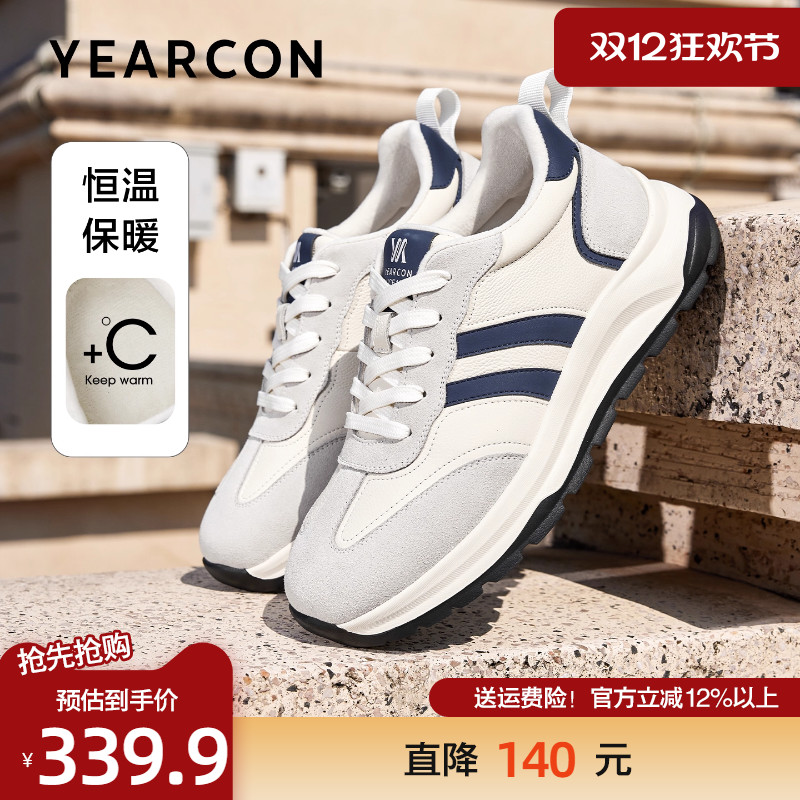 意尔康冬款加绒保暖休闲板鞋