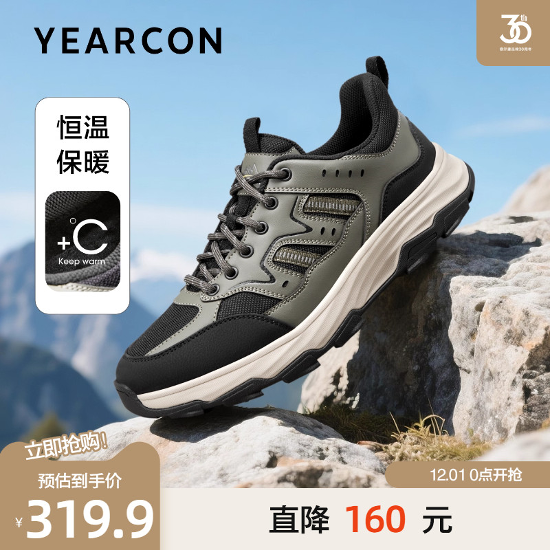 意尔康冬款加绒户徒步外休闲鞋