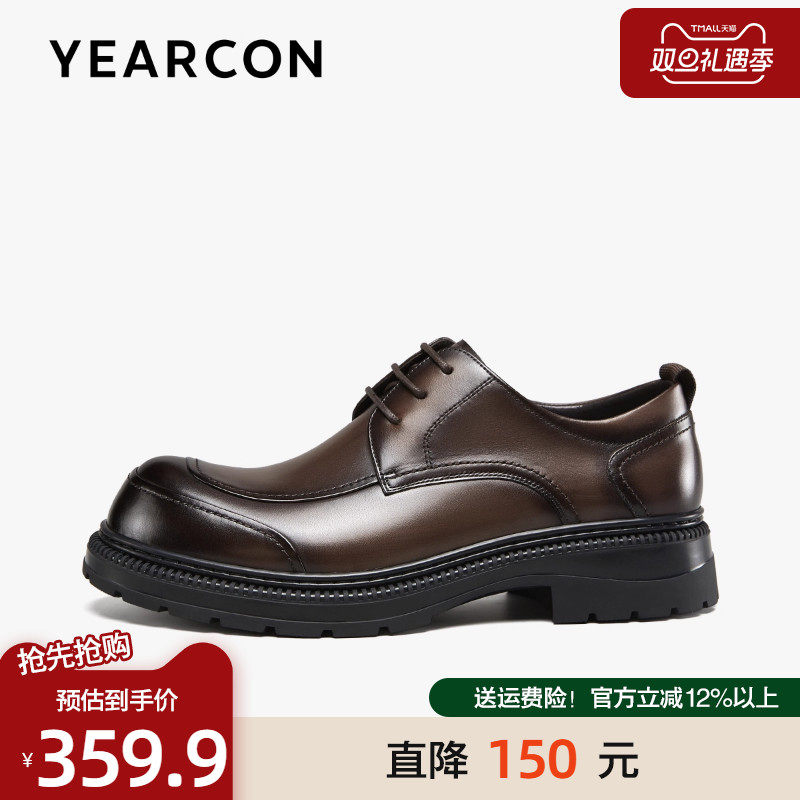 意尔康男鞋秋季新款男士商务休闲皮鞋高端时尚真皮英伦新郎德比鞋