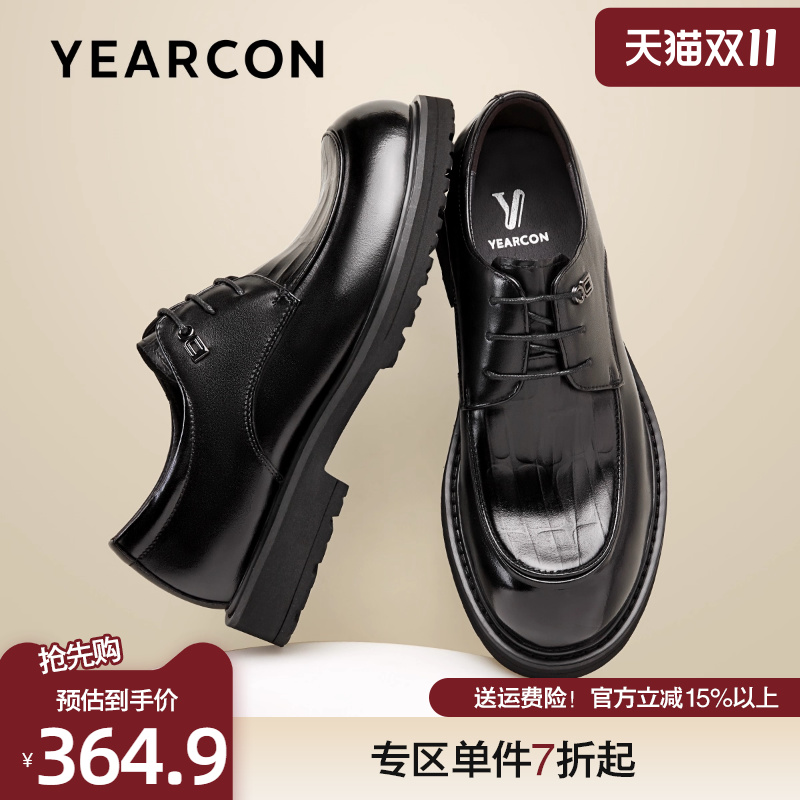 意尔康大头休闲皮鞋真皮