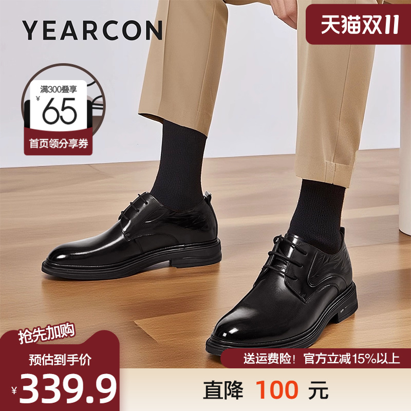 男鞋内增高意尔康婚鞋真皮