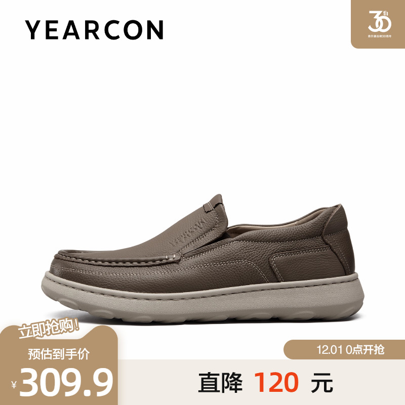 意尔康真皮乐福鞋舒适套脚爸爸鞋