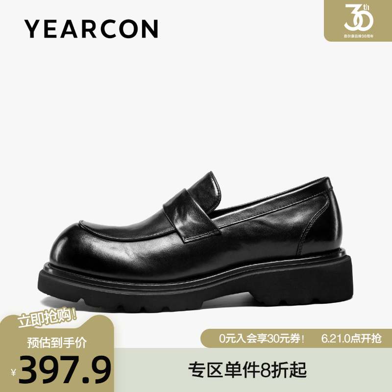 意尔康乐福鞋男2025春季新款头层牛皮商务休闲鞋厚底大头德比皮鞋