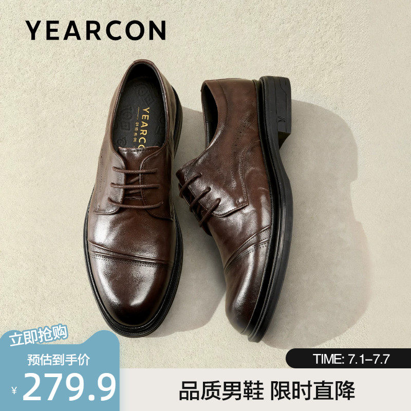 意尔康皮鞋男2026秋季新款三接头正装商务通勤结婚德比鞋增高耐磨