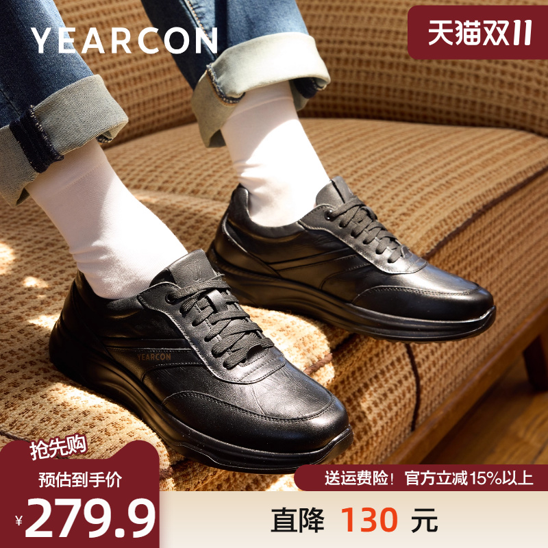 意尔康秋款真皮时尚运动休闲鞋
