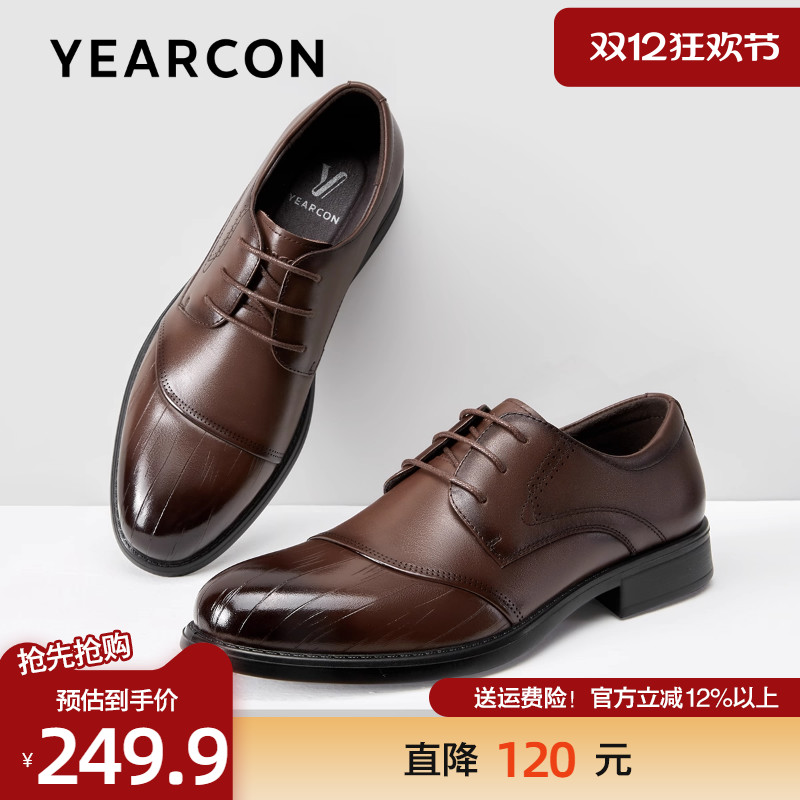 意尔康英伦真皮商务皮鞋新郎婚鞋