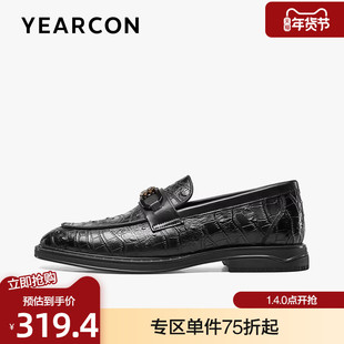 意尔康皮鞋男款秋季真皮鳄鱼纹一脚蹬商务休闲通勤乐福鞋男单鞋