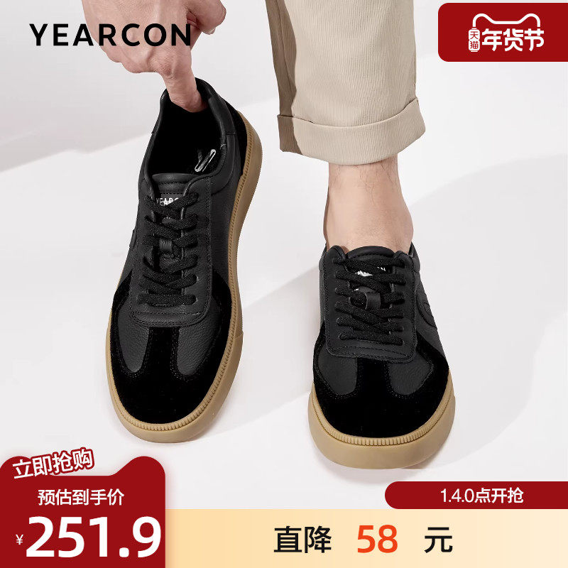 意尔康板鞋男2025秋季时尚休闲百搭休闲鞋经典复古轻便德训鞋男鞋,流行男鞋,德训鞋,淘宝优惠券,粉丝福利购,淘宝优惠卷