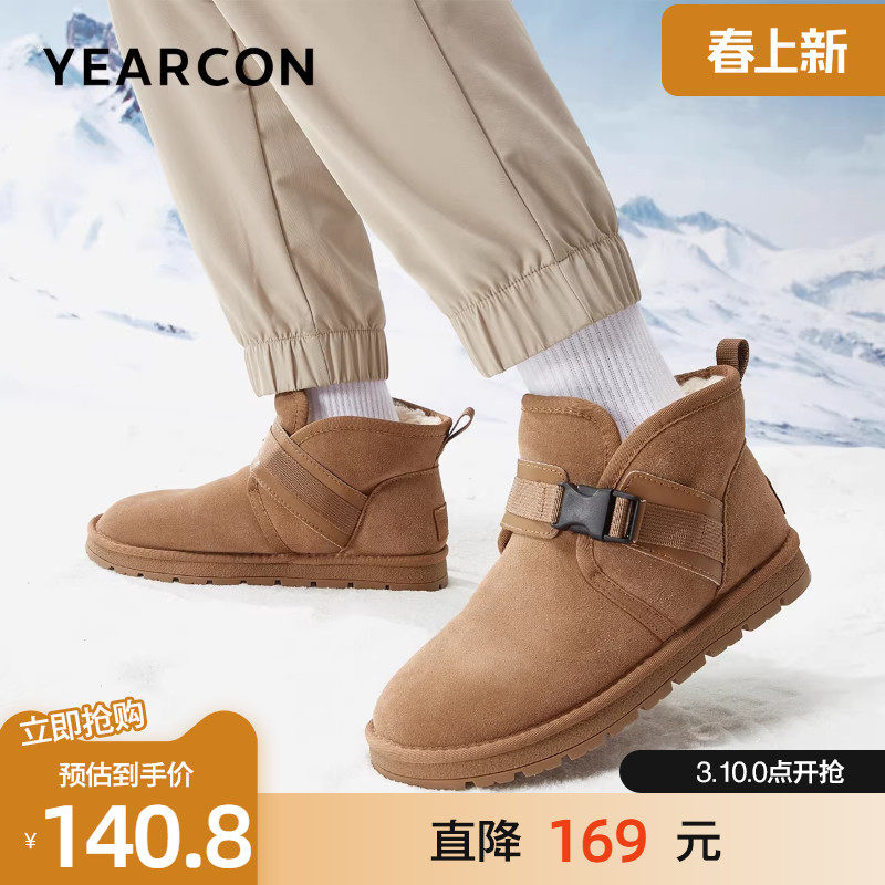 意尔康雪地靴男士2025冬款加绒保暖高帮短靴时尚潮流户外御寒棉靴