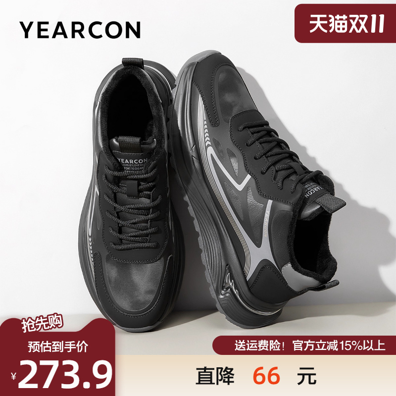 意尔康运动鞋男2025冬款时尚潮流加绒保暖棉鞋户外加厚中帮休闲鞋