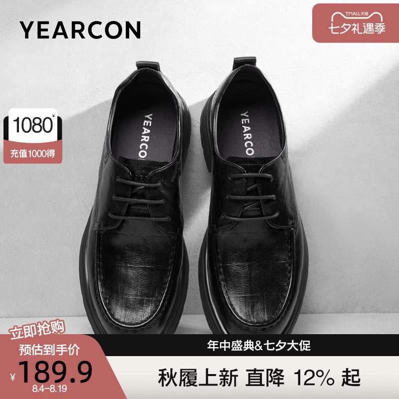 意尔康皮鞋2026秋新款头层牛皮商务通勤休闲鞋时尚舒适系带爸爸鞋