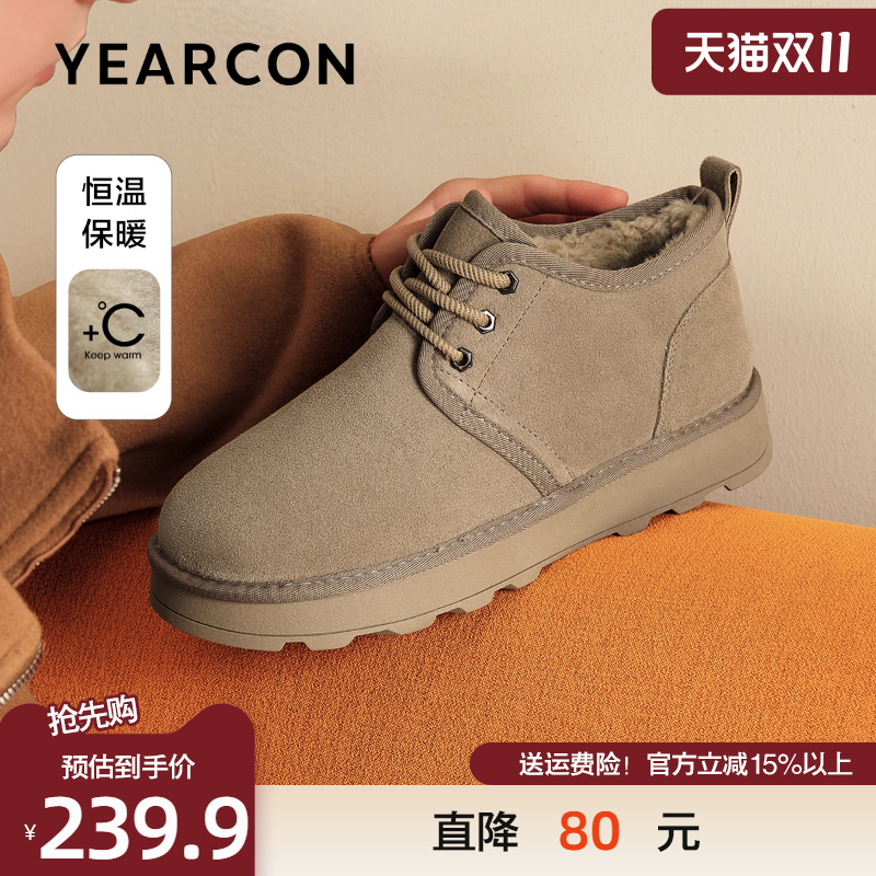 意尔康雪地靴男2025冬款户外系带棉靴加绒加厚保暖御寒时尚棉鞋男