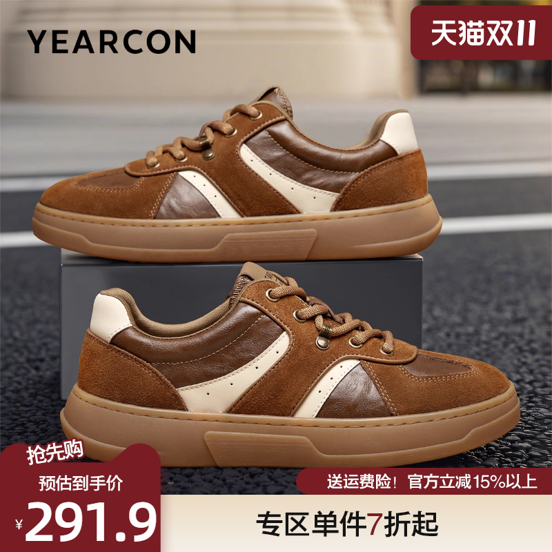 意尔康百搭拼接休闲德训鞋