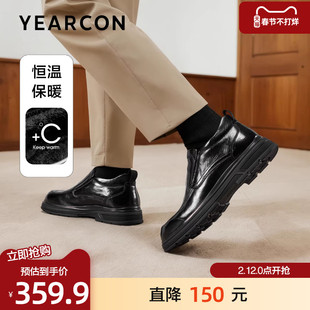 意尔康棉鞋男士2025冬季新款真皮加绒保暖高帮靴套脚商务休闲皮靴