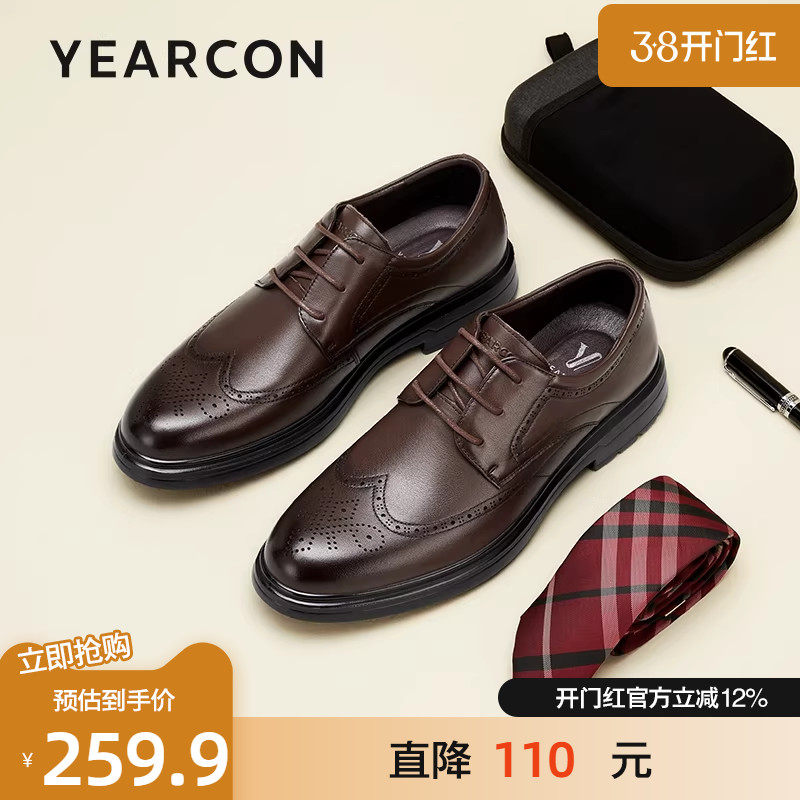 意尔康皮鞋男2025秋季真皮布洛克雕花复古婚鞋商务通勤正装德比鞋