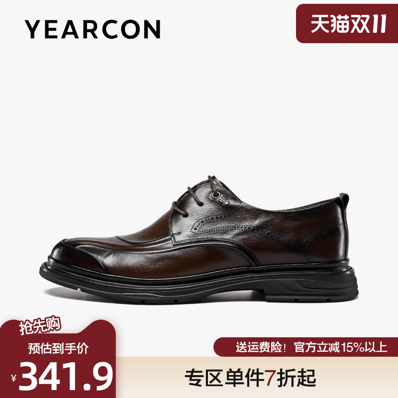 意尔康真皮商务通勤德比鞋