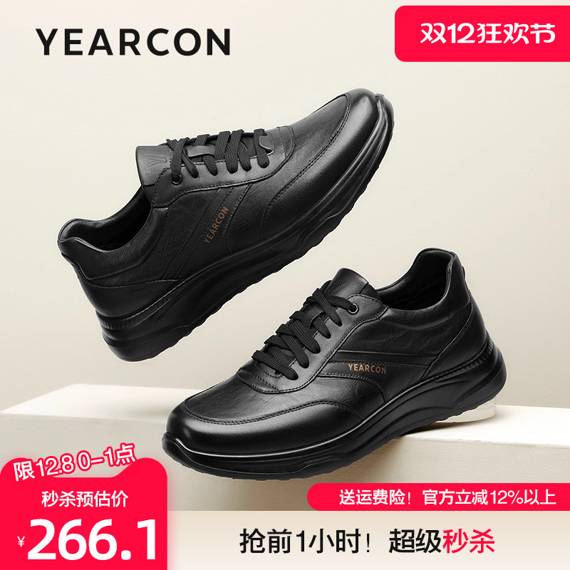 意尔康秋款真皮时尚运动休闲皮鞋