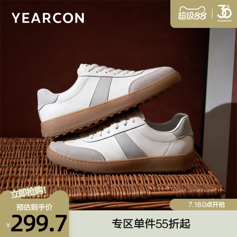 意尔康秋款真皮拼接时尚德训鞋