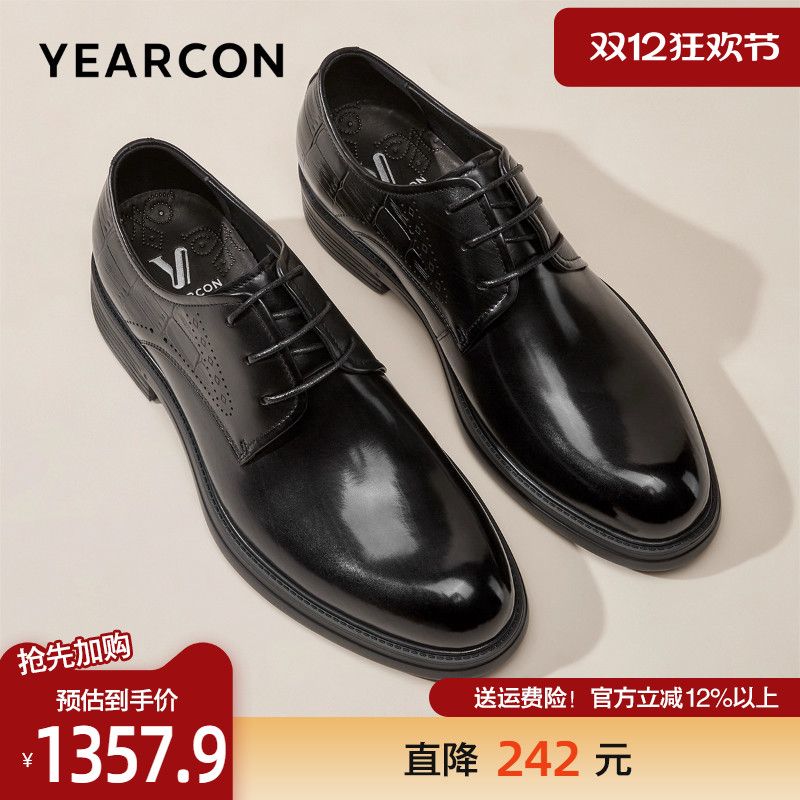 意尔康高端牛皮商务正装德比鞋
