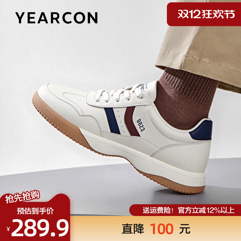 意尔康秋款真皮复古休闲德训鞋