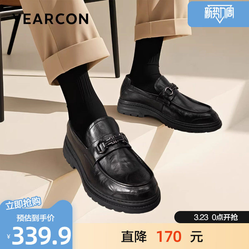 意尔康乐福鞋男春季新款头层牛皮商务套脚休闲鞋复古英伦风豆豆鞋