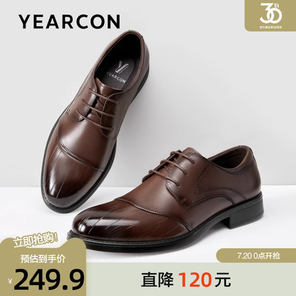 意尔康男鞋2025春新款英伦风真皮男士三接头商务正装西装皮鞋结婚
