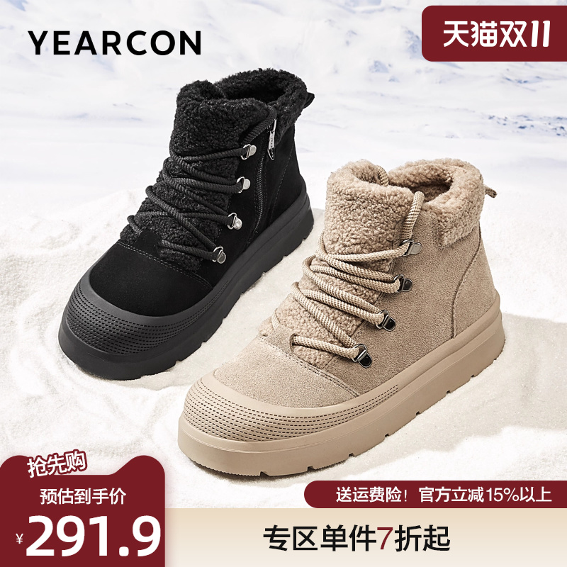 意尔康冬款运动加绒系带雪地靴