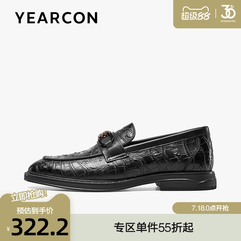 意尔康真皮一脚蹬商务休闲乐福鞋