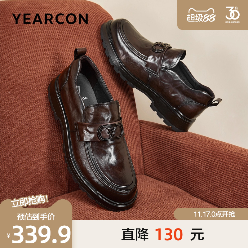 意尔康头层牛皮商务一脚蹬乐福鞋