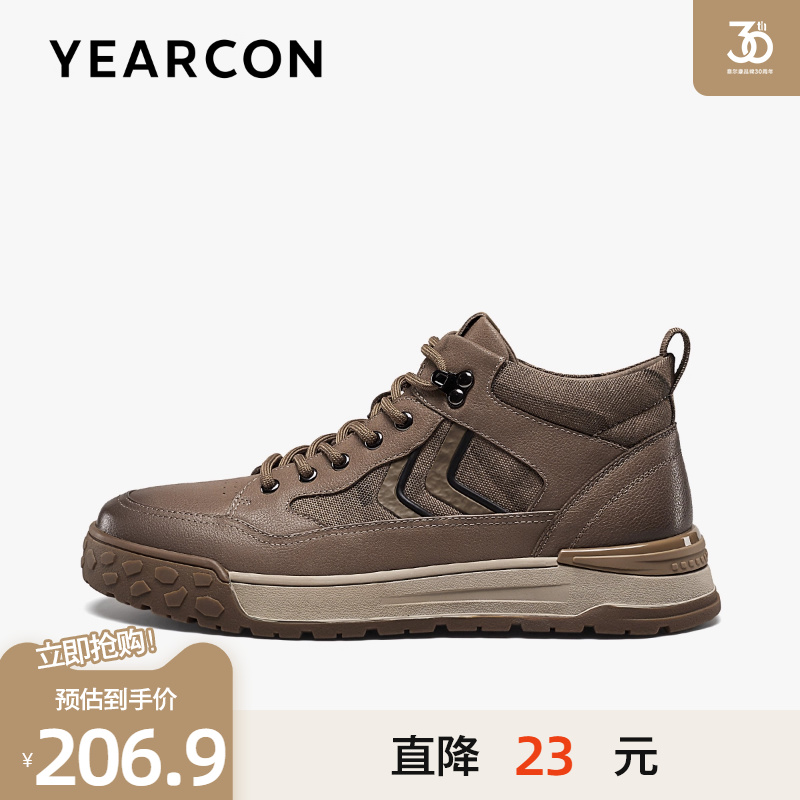 意尔康冬款真皮加厚防风高帮鞋