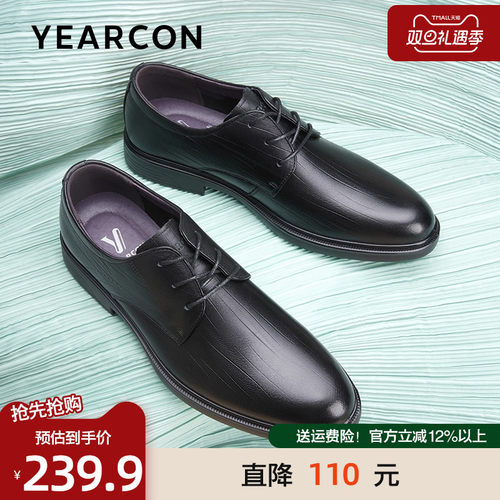 秋冬季皮鞋意尔康真皮商务
