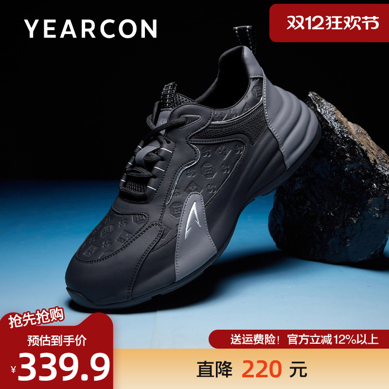 意尔康秋款轻便户外运动休闲鞋