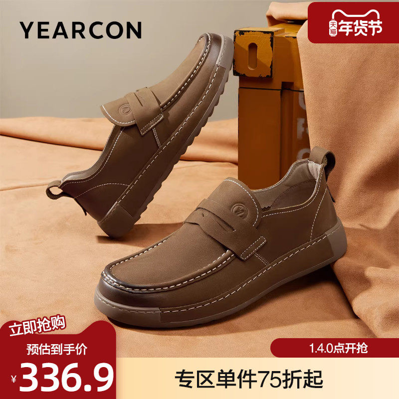 意尔康皮鞋男秋季套脚头层牛皮休闲鞋商务时尚一脚蹬复古乐福鞋男,流行男鞋,时尚休闲鞋,淘宝优惠券,粉丝福利购,淘宝优惠卷
