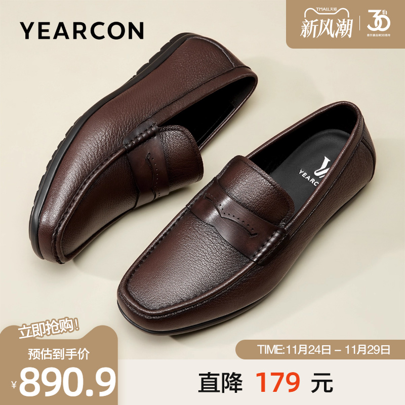 意尔康豆豆鞋男2025秋款真皮潮流舒适休闲鞋一脚蹬轻便软底驾车鞋