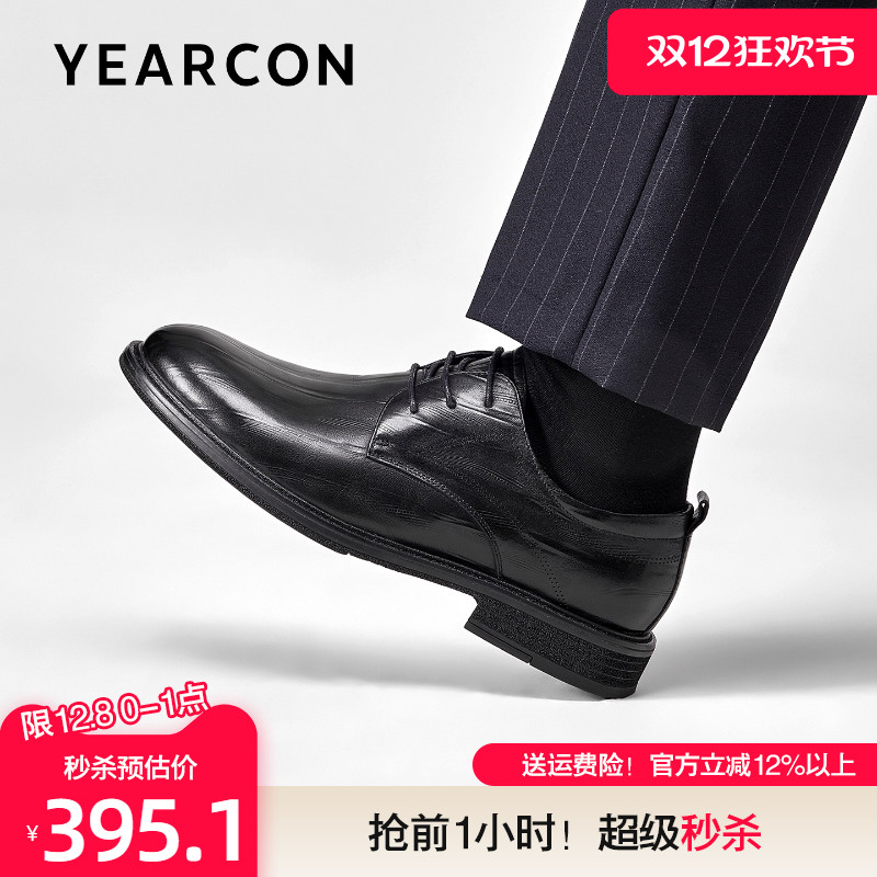 意尔康皮鞋男正装商务真皮