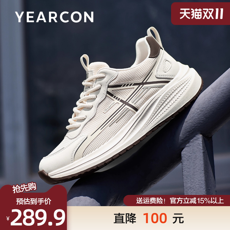 意尔康秋款网面轻便户外慢跑鞋