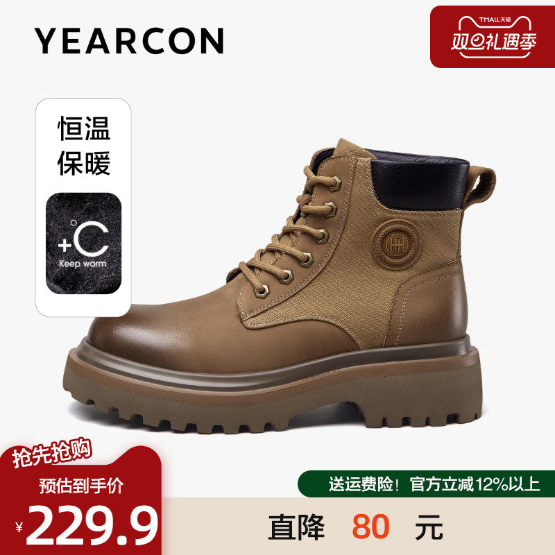 意尔康秋款真皮高帮加绒工装靴