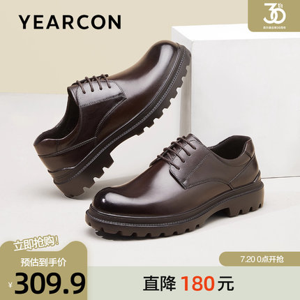 意尔康皮鞋男2025春季新款真皮低帮商务轻便休闲鞋厚底圆头单鞋男